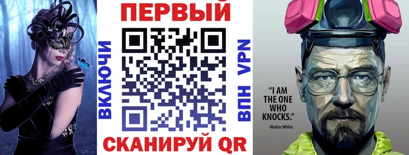 АМФ VHQ  Купить  Велиж 