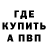 Меф VHQ Benjamin Terdik