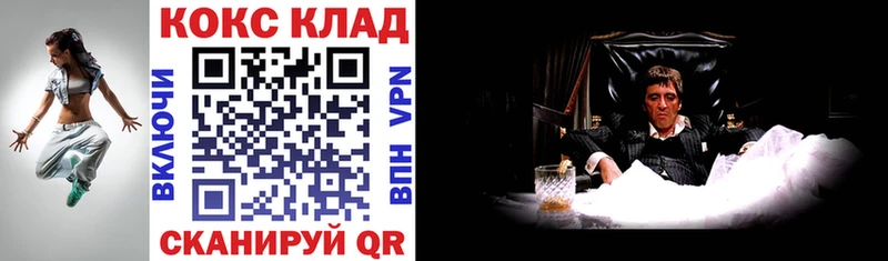 Кокаин Перу  Купить закладки  Велиж 