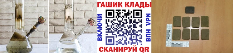 ГАШ Изолятор  Купить где  Велиж 