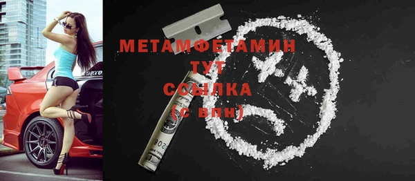 ГАЛЛЮЦИНОГЕННЫЕ ГРИБЫ Зеленодольск