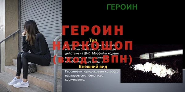 ГАЛЛЮЦИНОГЕННЫЕ ГРИБЫ Зеленодольск
