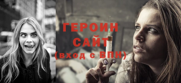 ГАЛЛЮЦИНОГЕННЫЕ ГРИБЫ Зеленодольск