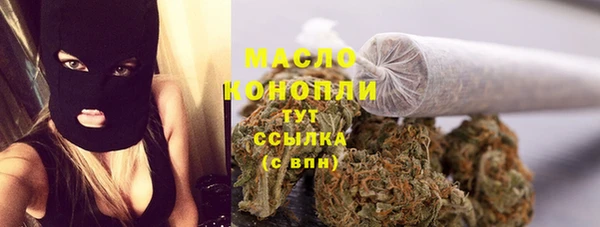 кокаин Зеленокумск