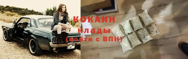 кокаин перу Зерноград