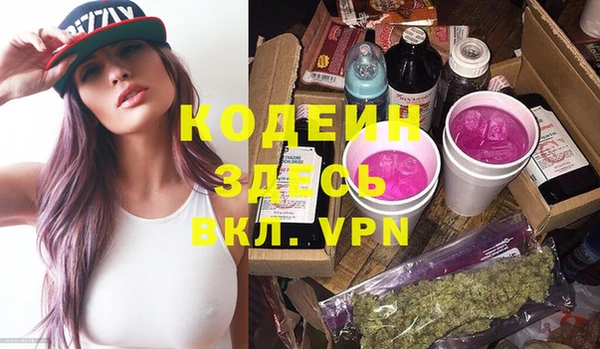 ГАЛЛЮЦИНОГЕННЫЕ ГРИБЫ Зеленодольск
