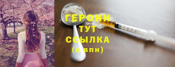 кокаин перу Зерноград
