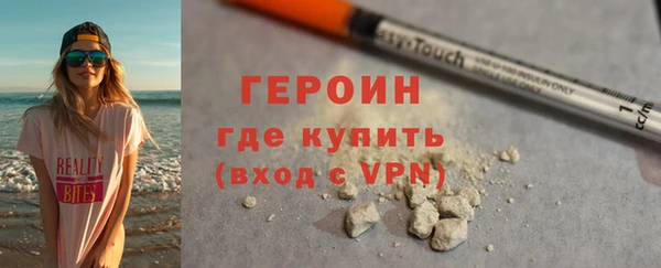 ГАЛЛЮЦИНОГЕННЫЕ ГРИБЫ Зеленодольск