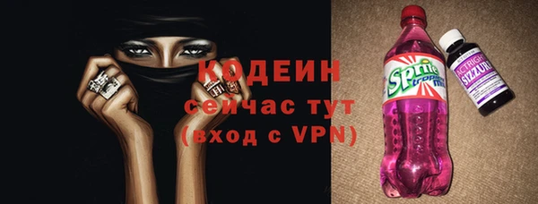 кокаин Зеленокумск