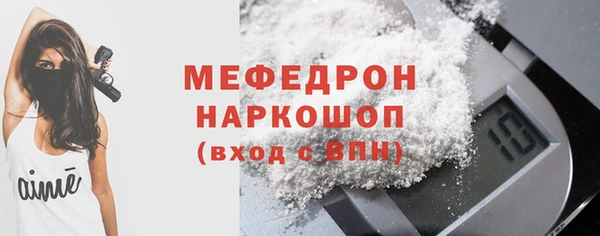 кокаин Зеленокумск