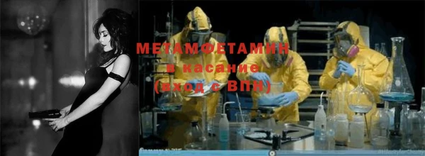 ГАЛЛЮЦИНОГЕННЫЕ ГРИБЫ Зеленодольск
