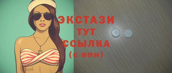 ГАЛЛЮЦИНОГЕННЫЕ ГРИБЫ Зеленодольск
