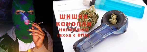 кокаин Зеленокумск