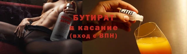 кокаин Зеленокумск