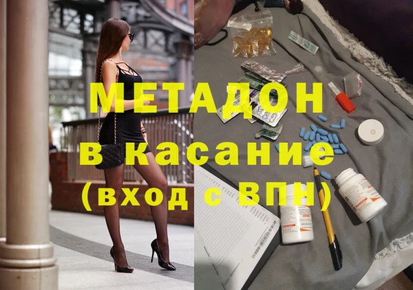 кокаин перу Зерноград