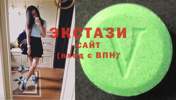 ГАЛЛЮЦИНОГЕННЫЕ ГРИБЫ Зеленодольск