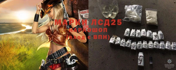 кокаин Зеленокумск