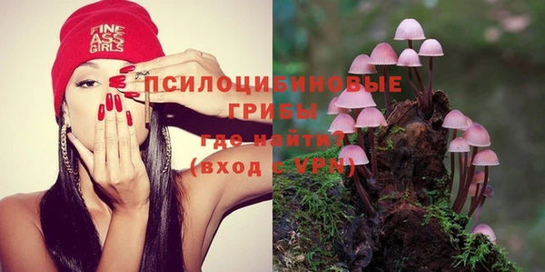 кокаин Зеленокумск