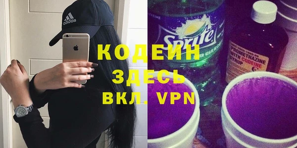 кокаин перу Зерноград