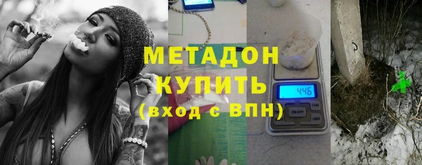 кокаин Зеленокумск
