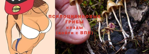 кокаин Зеленокумск