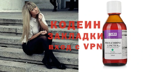 кокаин перу Зерноград