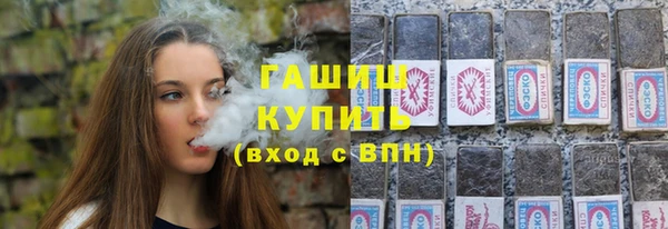 кокаин Зеленокумск