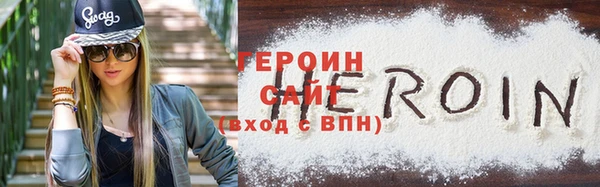 кокаин Зеленокумск