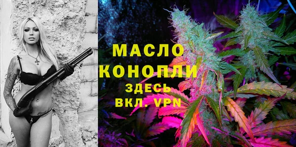 кокаин Зеленокумск