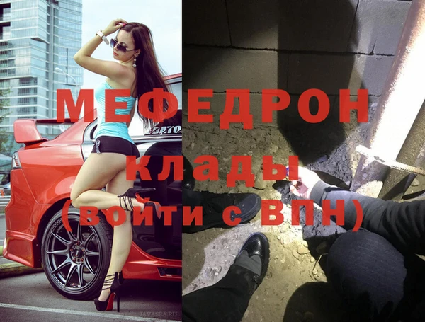 ГАЛЛЮЦИНОГЕННЫЕ ГРИБЫ Зеленодольск