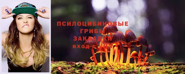 кокаин Зеленокумск