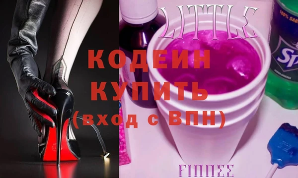 кокаин Зеленокумск
