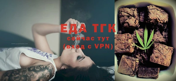 кокаин Зеленокумск
