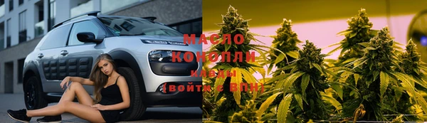 ГАЛЛЮЦИНОГЕННЫЕ ГРИБЫ Зеленодольск