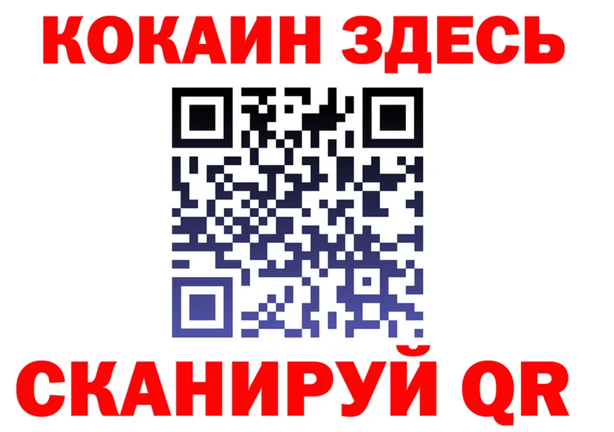 МЕФ мука ONION shop МЕГА Велиж