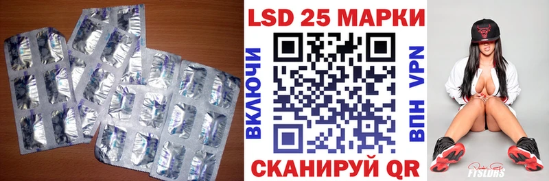 LSD-25 экстази кислота  Купить закладки  Велиж 