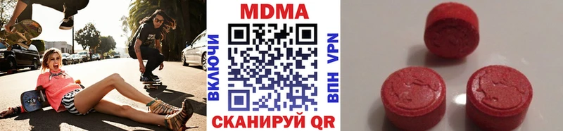 MDMA молли  Купить  Велиж 