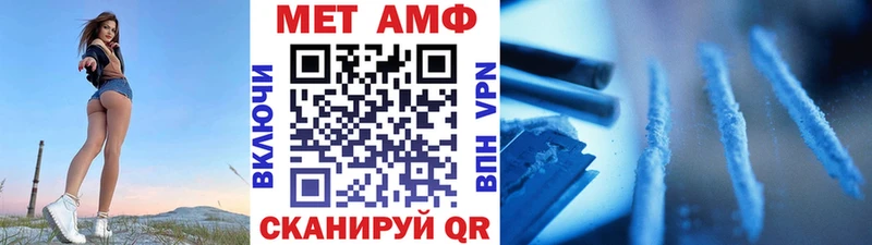 Купить где  Велиж  Метамфетамин витя 