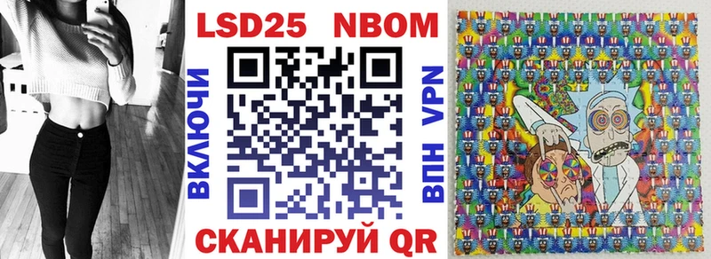 Купить где  Велиж  Наркотические марки 1,8мг 